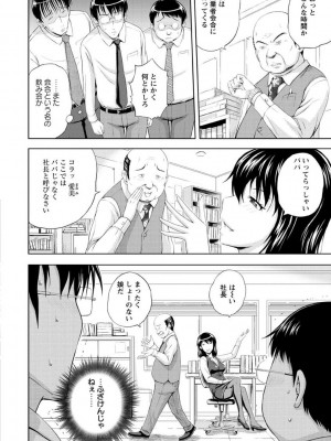 [まひるの影郎] 淫縛の若妻 [DL版]_150