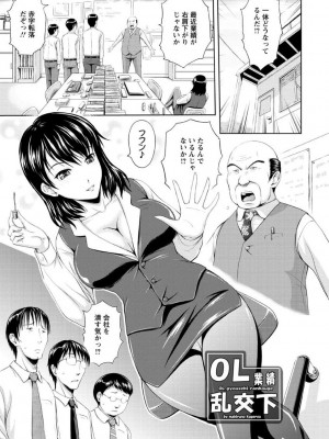 [まひるの影郎] 淫縛の若妻 [DL版]_149