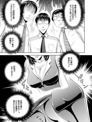 [まひるの影郎] 淫縛の若妻 [DL版]_151