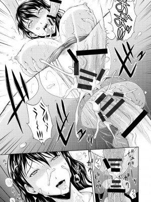 [まひるの影郎] 淫縛の若妻 [DL版]_167