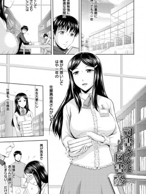 [まひるの影郎] 淫縛の若妻 [DL版]_129