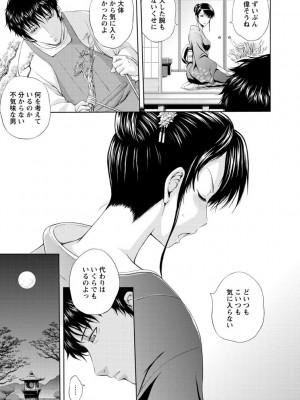 [まひるの影郎] 淫縛の若妻 [DL版]_111