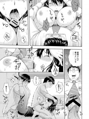 [まひるの影郎] 淫縛の若妻 [DL版]_161