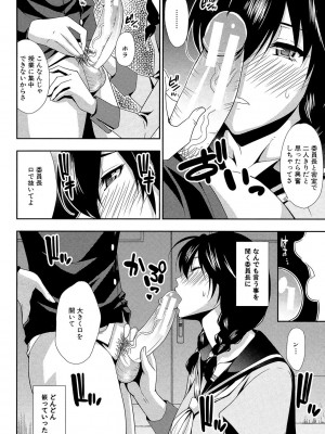 [春城秋介] おさえきれないこの情欲 [DL版]_190