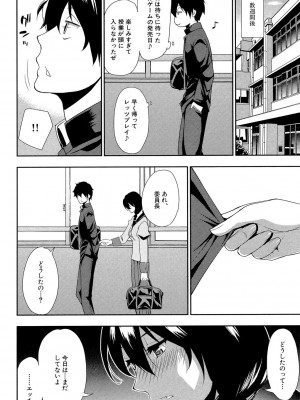 [春城秋介] おさえきれないこの情欲 [DL版]_200