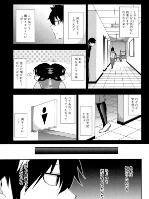 [春城秋介] おさえきれないこの情欲 [DL版]_171