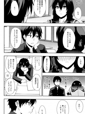 [春城秋介] おさえきれないこの情欲 [DL版]_172