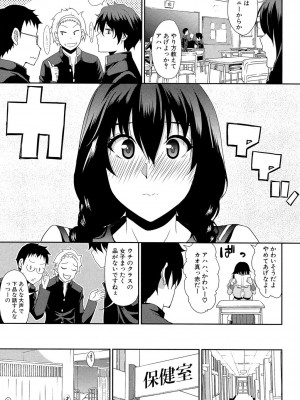 [春城秋介] おさえきれないこの情欲 [DL版]_195