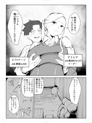 [もっこりはん] 40歳の魔法使い0_009