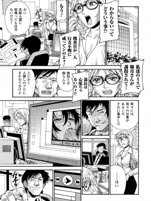 [DON繁] レディバウンド [DL版]_055