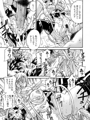 [DON繁] レディバウンド [DL版]_019