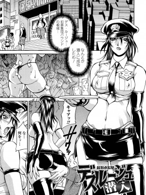 [DON繁] レディバウンド [DL版]_039