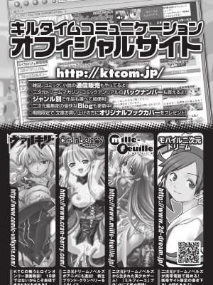 [DON繁] レディバウンド [DL版]_164