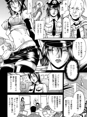 [DON繁] レディバウンド [DL版]_040