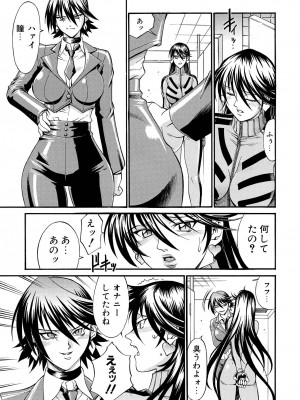 [DON繁] レディバウンド [DL版]_031