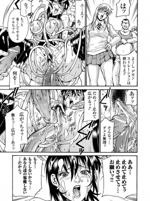 [DON繁] レディバウンド [DL版]_017