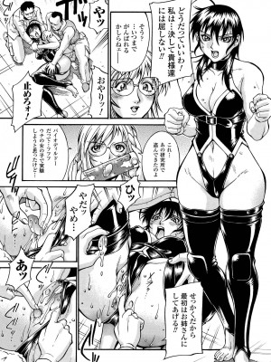 [DON繁] レディバウンド [DL版]_011
