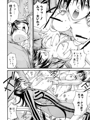 [DON繁] レディバウンド [DL版]_036