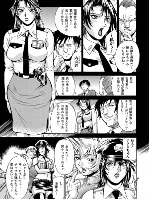[DON繁] レディバウンド [DL版]_041