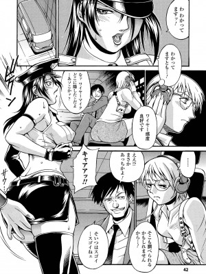 [DON繁] レディバウンド [DL版]_042