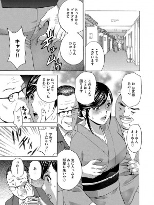 [英丸] 恥辱にもだえる母の乳… [DL版]_007