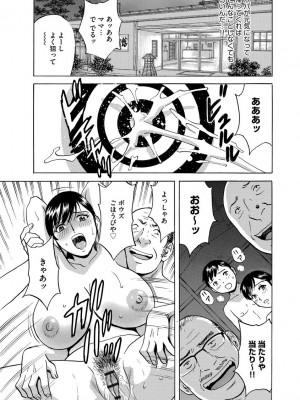 [英丸] 恥辱にもだえる母の乳… [DL版]_183