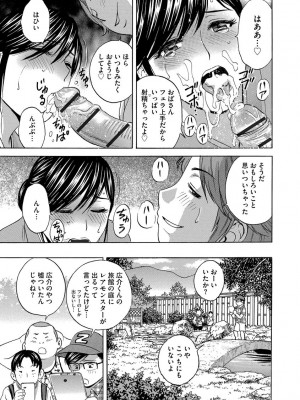 [英丸] 恥辱にもだえる母の乳… [DL版]_057