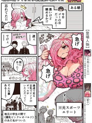 [十五夜] 地元に帰ってきたら幼馴染が壊れてた_139