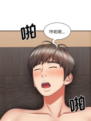 我體內的那個祂 39-40話_39_01