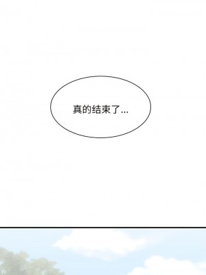 我體內的那個祂 39-40話_39_05