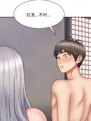 我體內的那個祂 39-40話_39_07