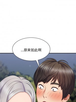 我體內的那個祂 39-40話_39_10