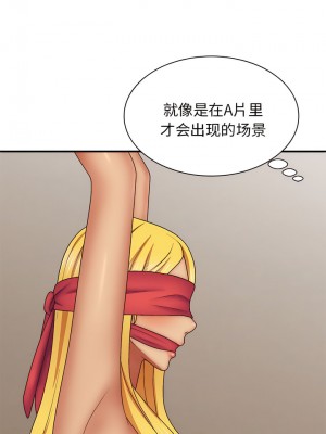 我體內的那個祂 39-40話_40_01