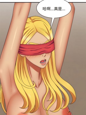 我體內的那個祂 39-40話_40_05