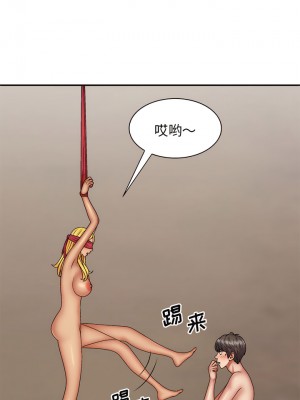 我體內的那個祂 39-40話_40_06