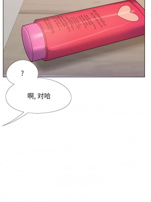 戀愛信仰 34-35話_34_02