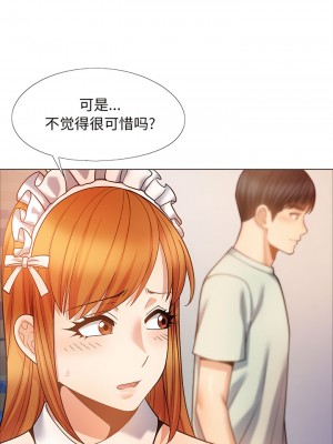戀愛信仰 34-35話_34_04