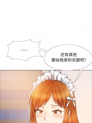 戀愛信仰 34-35話_34_07