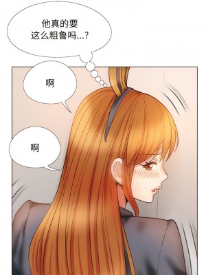 戀愛信仰 34-35話_34_09