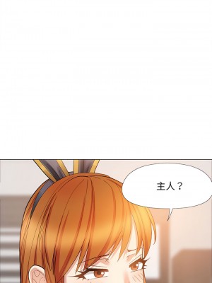 戀愛信仰 34-35話_34_10