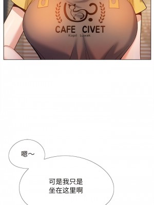 戀愛信仰 34-35話_35_03