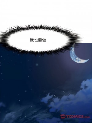 戀愛信仰 34-35話_35_05