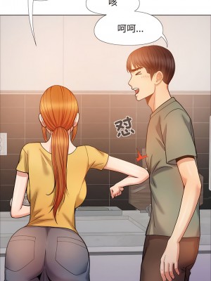 戀愛信仰 34-35話_35_06