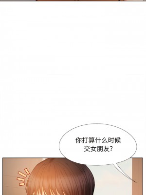 戀愛信仰 34-35話_35_08