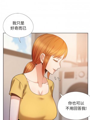 戀愛信仰 34-35話_35_09