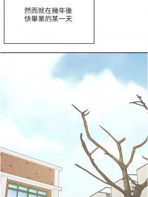 漫畫店工讀生 47-48話_47_06