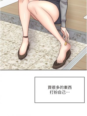 漫畫店工讀生 47-48話_47_08