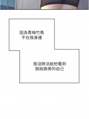 漫畫店工讀生 47-48話_47_09