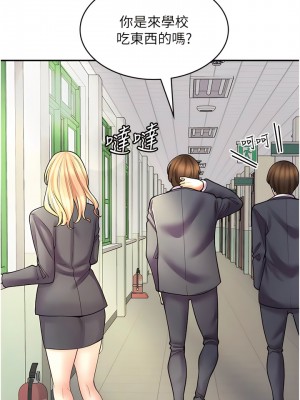 漫畫店工讀生 47-48話_47_10