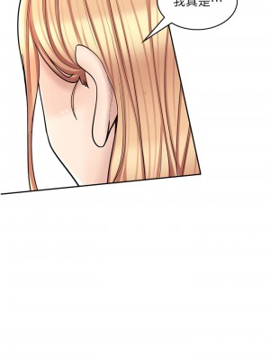 漫畫店工讀生 47-48話_47_12